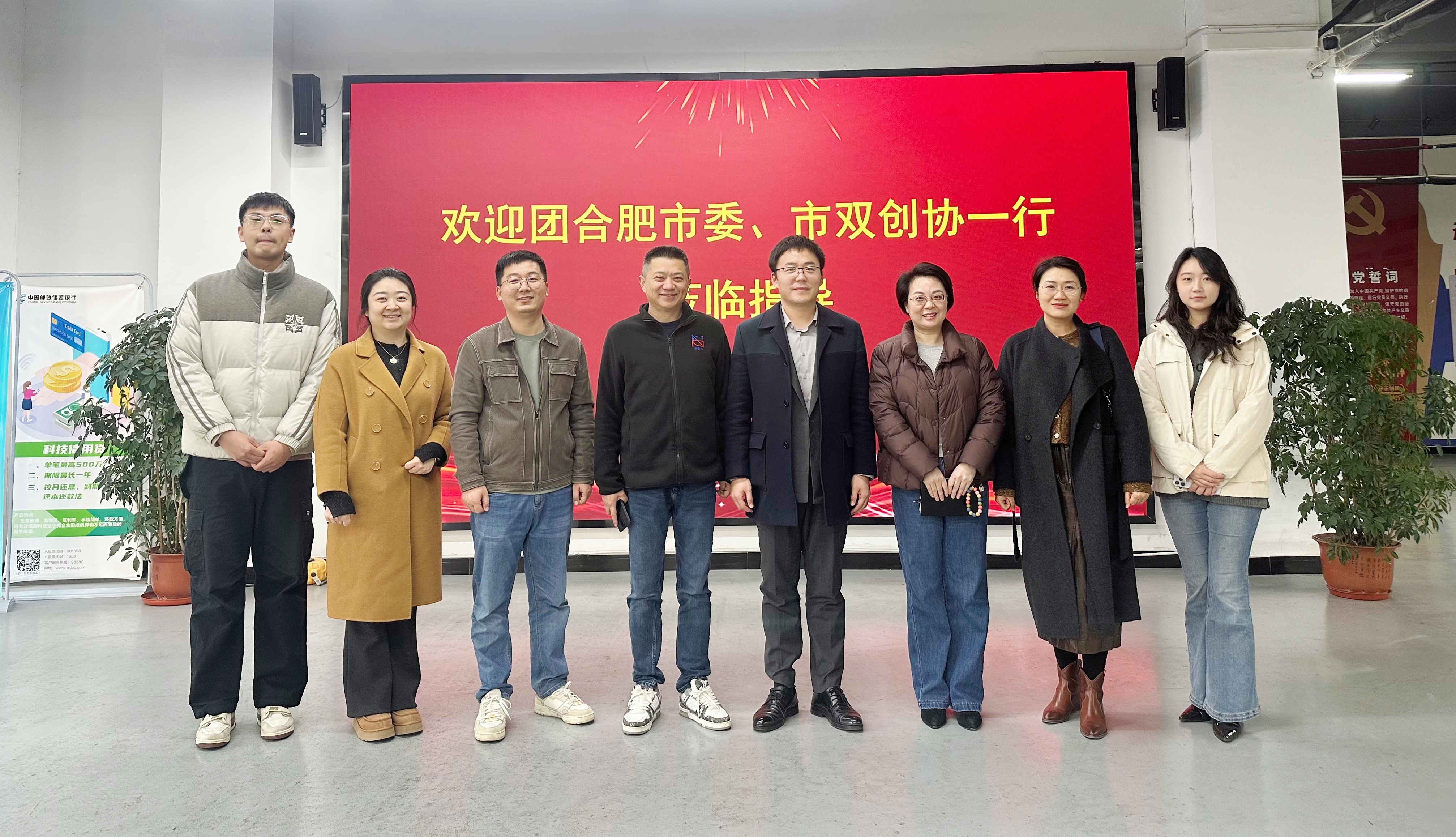 调光-合影.jpg 调光-合影.jpg