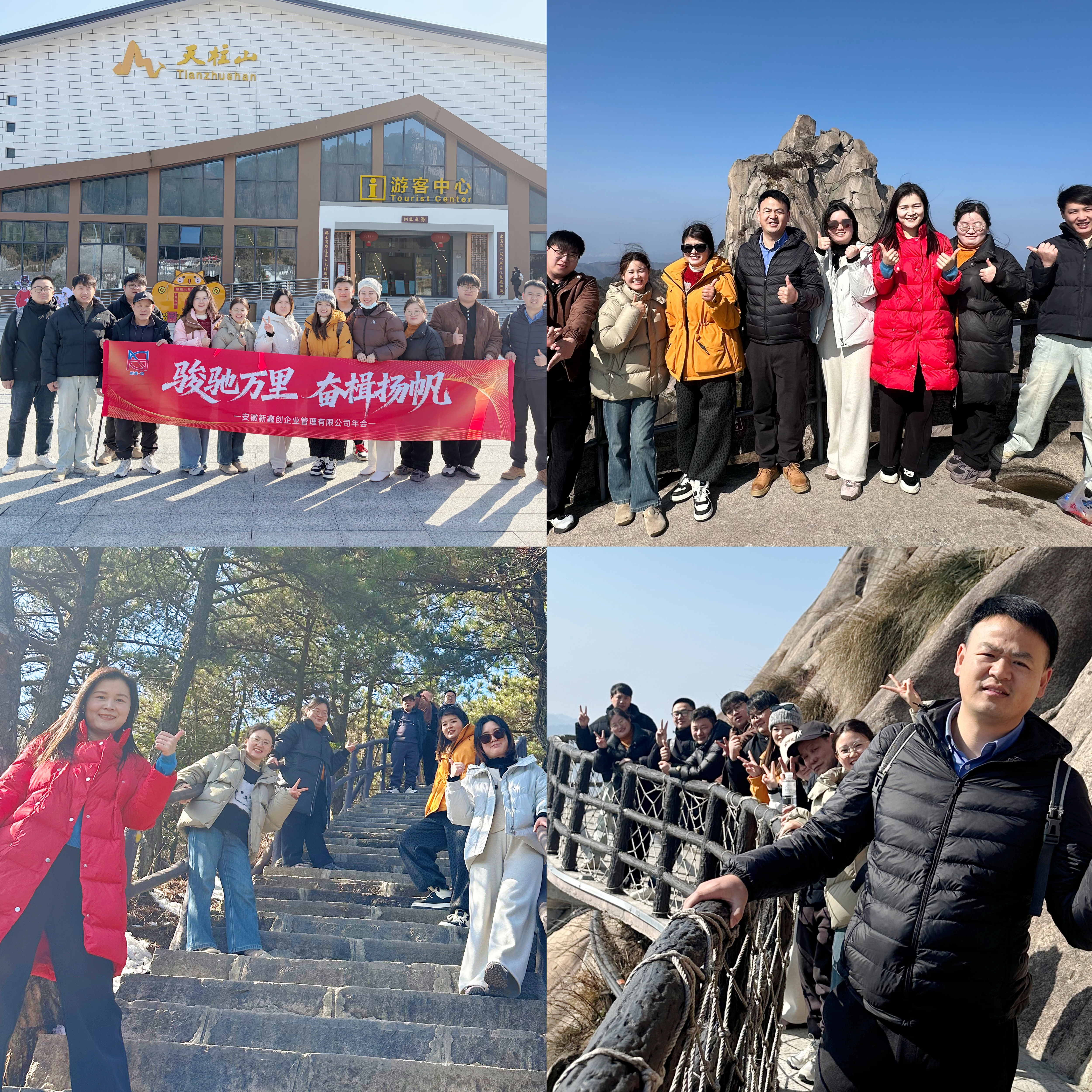 爬山拼圖.jpg 爬山拼圖.jpg